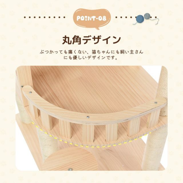 クリアボウル キャットポール