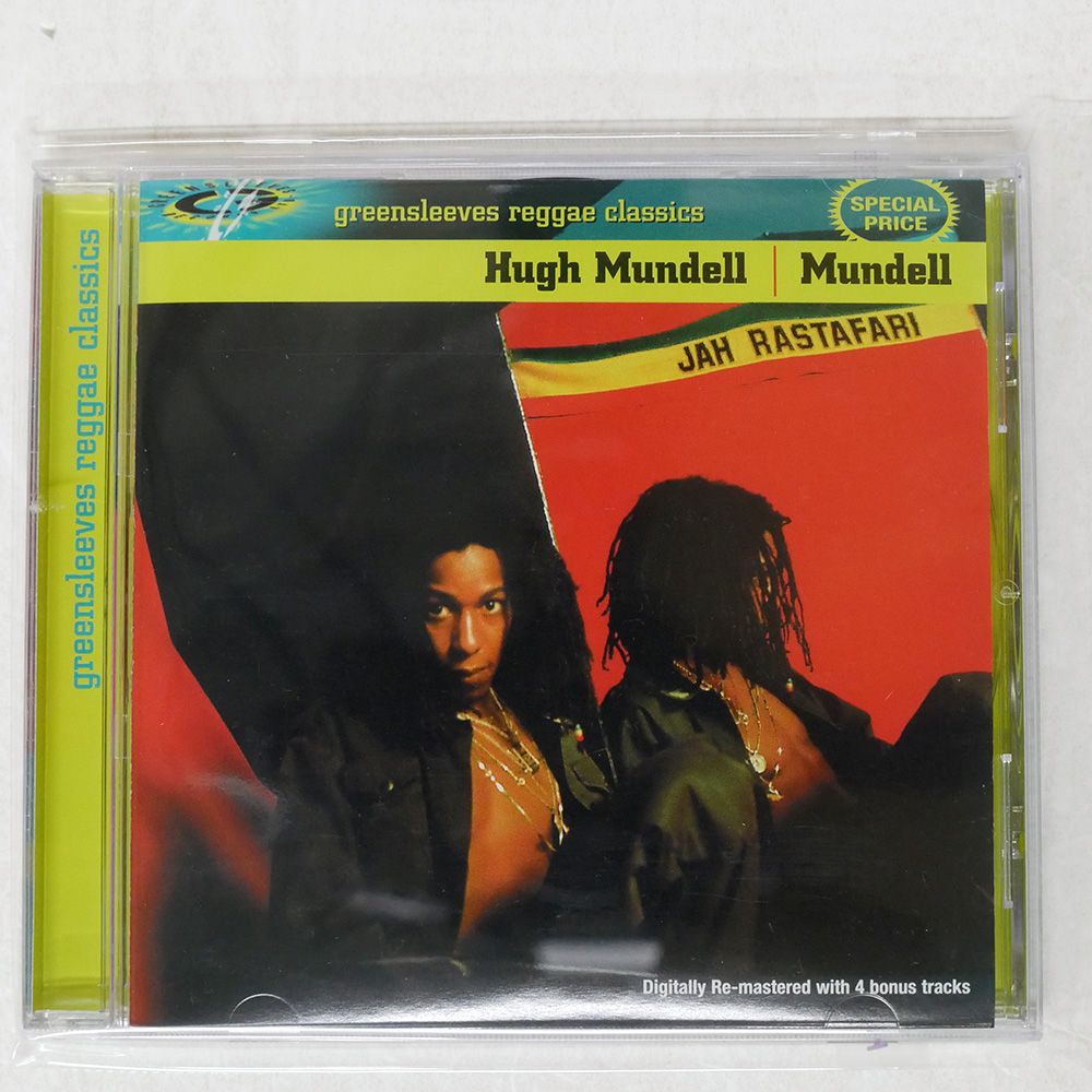 英LP Hugh Mundell Mundell GREL36 Greensleeves Records /00260 LP HUGH MUNDELL Mundell GREL36 Greensleeves UK | eBay