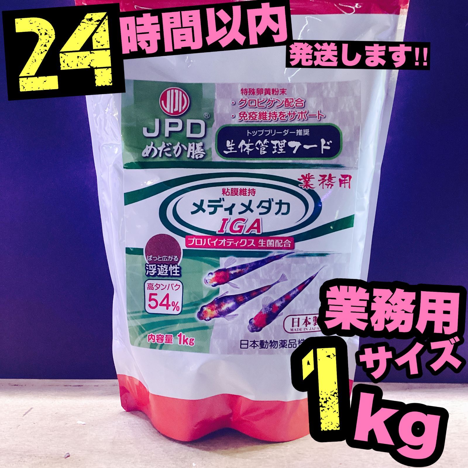 安定化電源 TAMIYA TRF VG POWER 割引 SUPPLY 24A