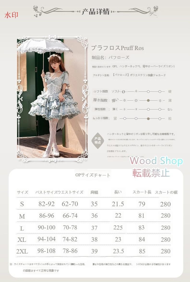 撮影用