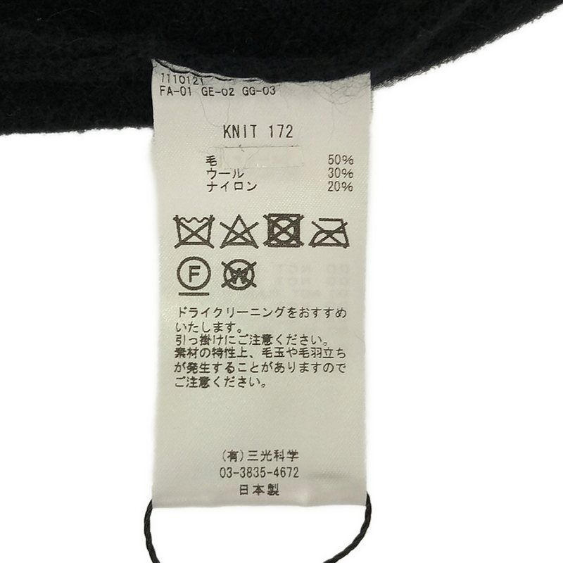 enrica / エンリカ | ウールニットビスチェ | F | ブラック