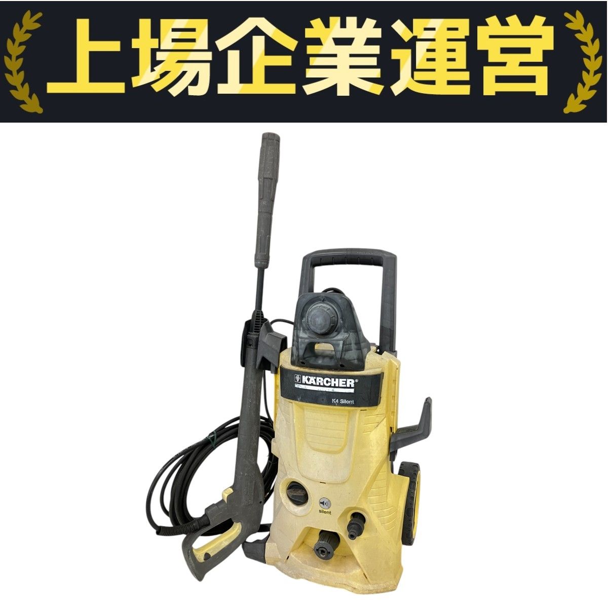 ケルヒャー K4 サイレント 家庭用 高圧洗浄機 Amazon | 【旧モデル】ケルヒャー(KARCHER) 高圧洗浄機 K4