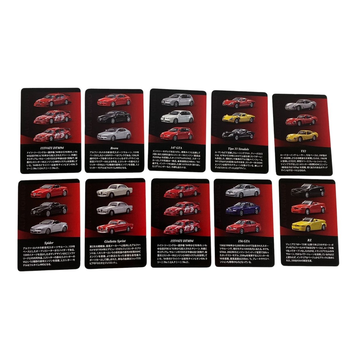 Kyosho アルファロメオ ミニカーコレクション2 Amazon.co.jp: 京商 1/64 アルファロメオ ミニカーコレクション2