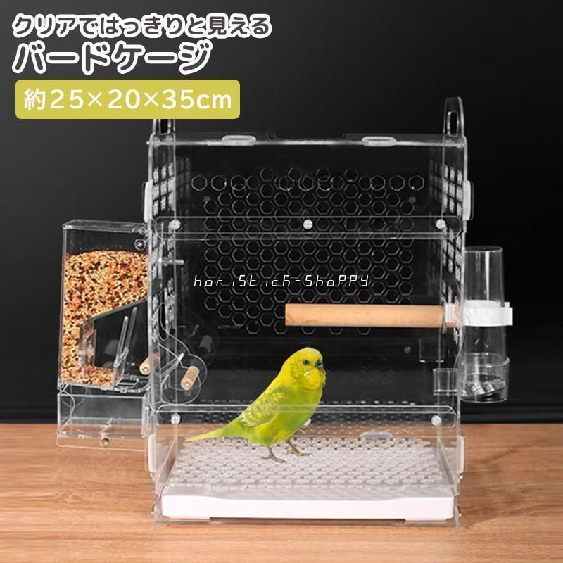 バード用アクリルケージ（未使用）