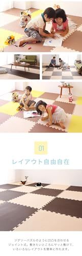 リコメン堂 ジョイントマット 大判 60cm 厚み10mm 32枚 6畳相当 パズルマット 子供部屋 赤ちゃん 防音 保温 床暖房対応 アクアブルー×スカイブルーmp