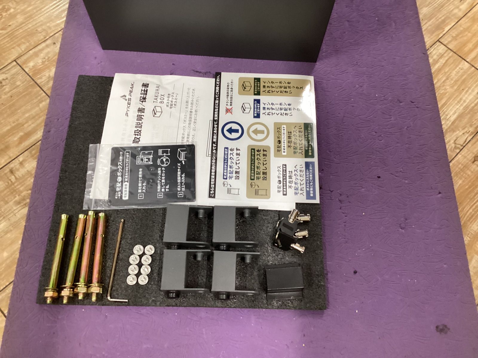 ガンメタルグレー