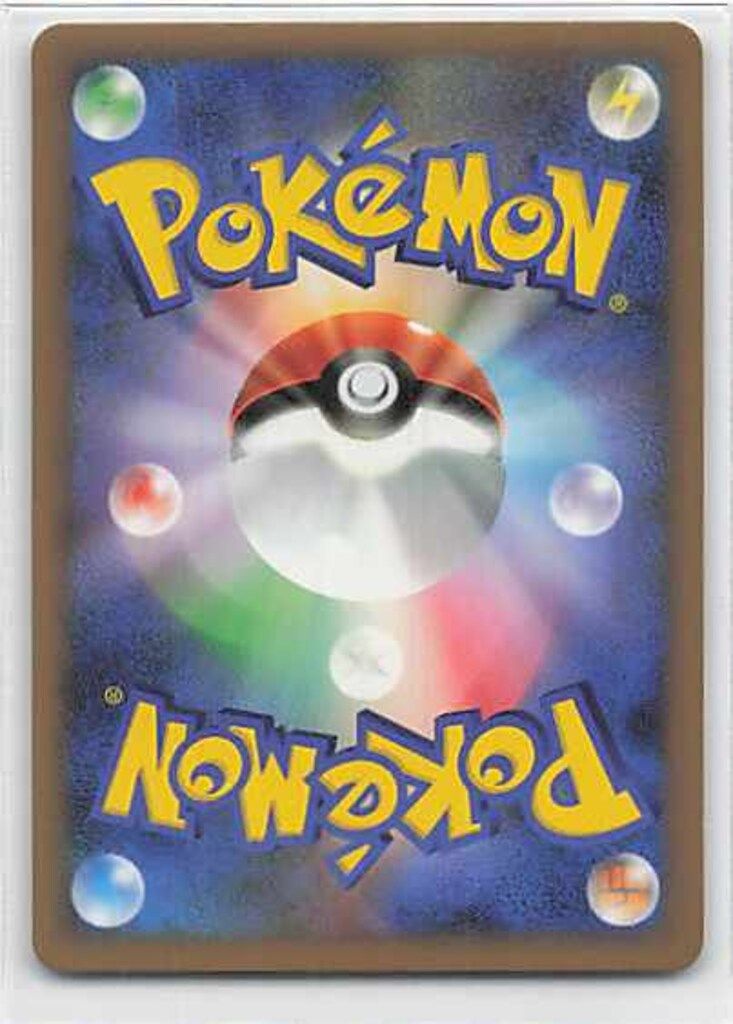 【PSA10(世界に28枚)】エイパム ミラー 1ED L1 056/070 エイパム:ミラー(C){無}〈056/070〉[L1-l-M] – 晴れる屋2