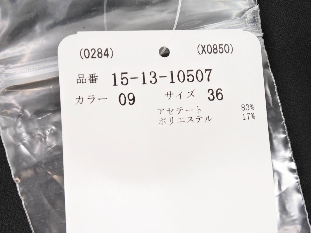 【国内発送】Max Mara マックスマーラ ワイドレッグパンツ 新品 Max Mara マックスマーラ プリーツ切替 ワイド パンツ