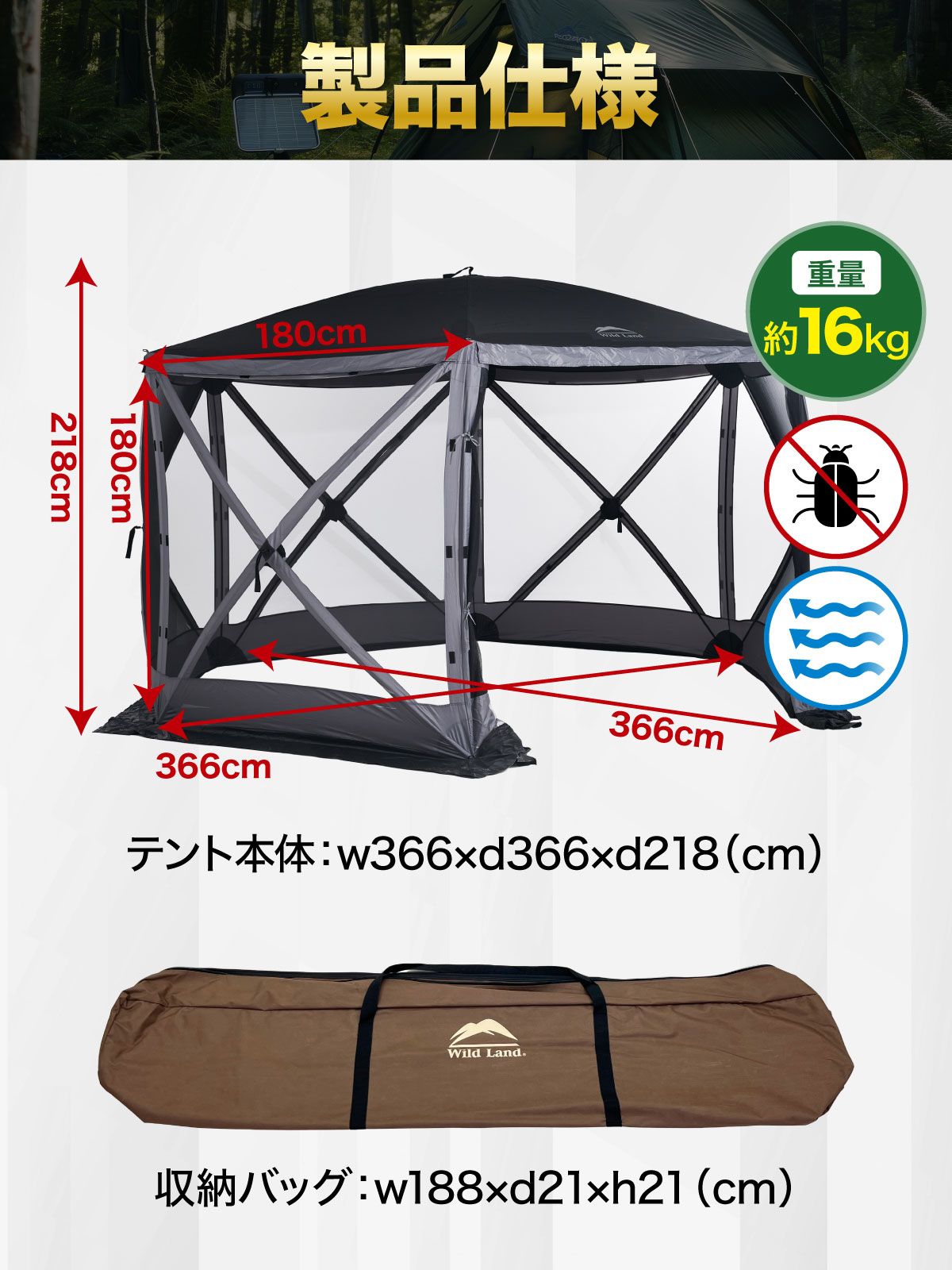 3.6×3.6m