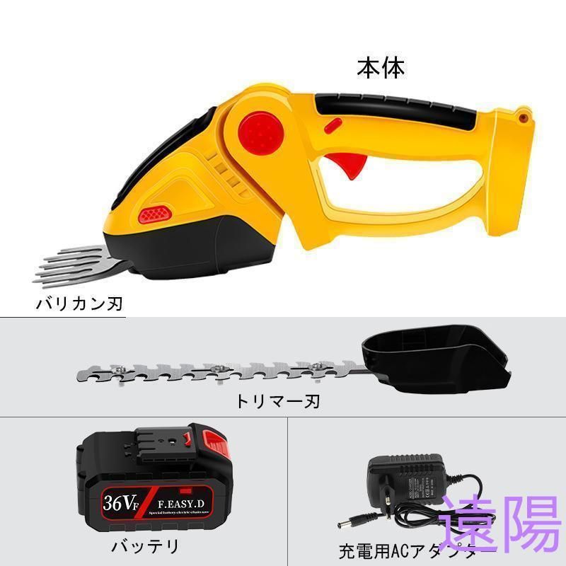 芝刈機