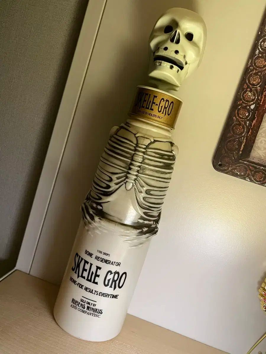 Harry Potter(ハリーポッター) スケレグロ ボトル 骨生え薬 | Harry