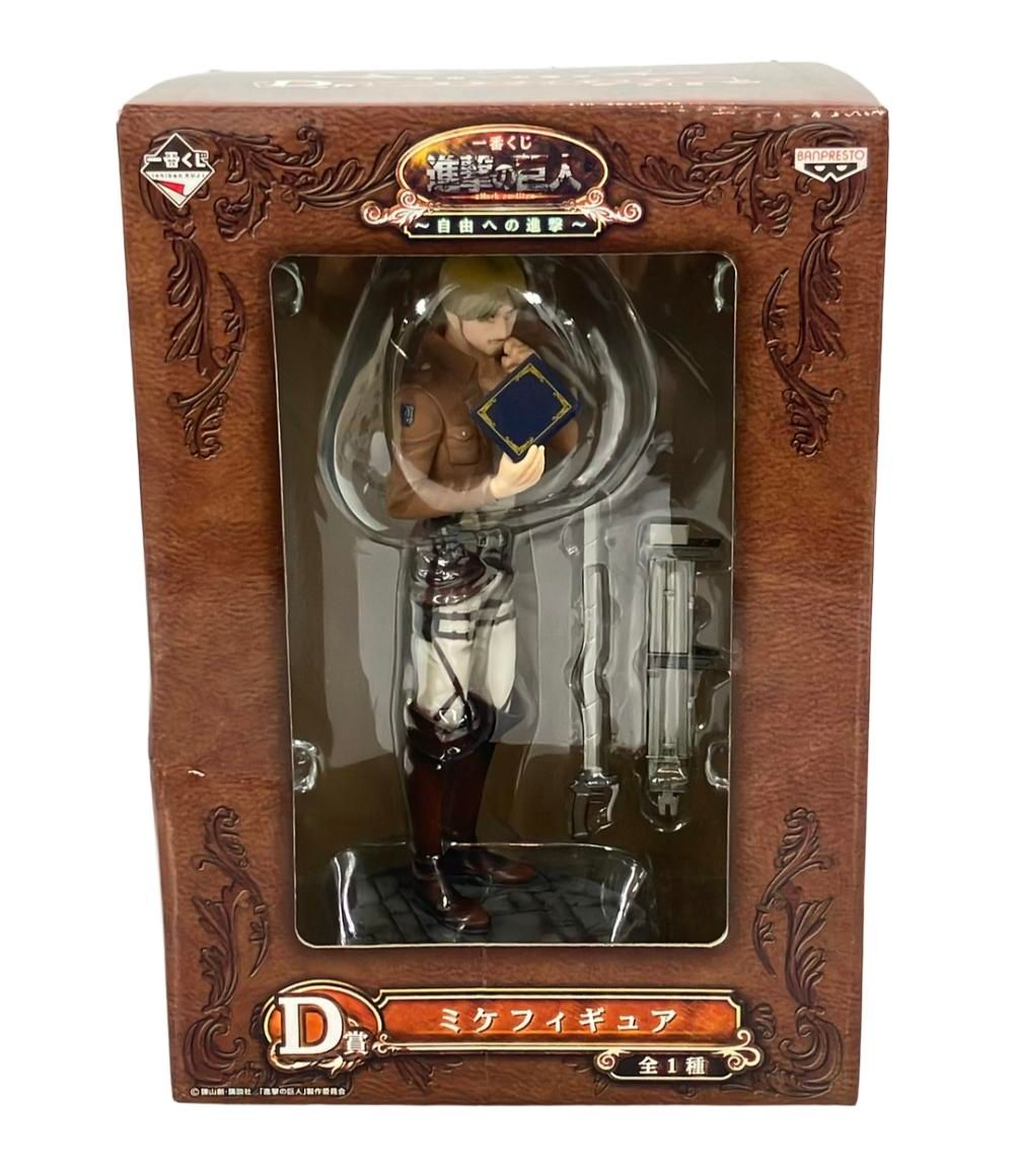 ベルセルク カレンダー ヤングアニマル 特別編集 検 フィギュア 一番