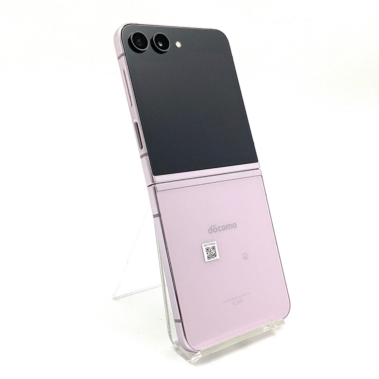 Galaxy z flip5 docomo 256GB ラベンダー(ゲオ公式通販サイト Galaxy z flip5 docomo 256GB ラベンダー(ゲオ公式通販サイト