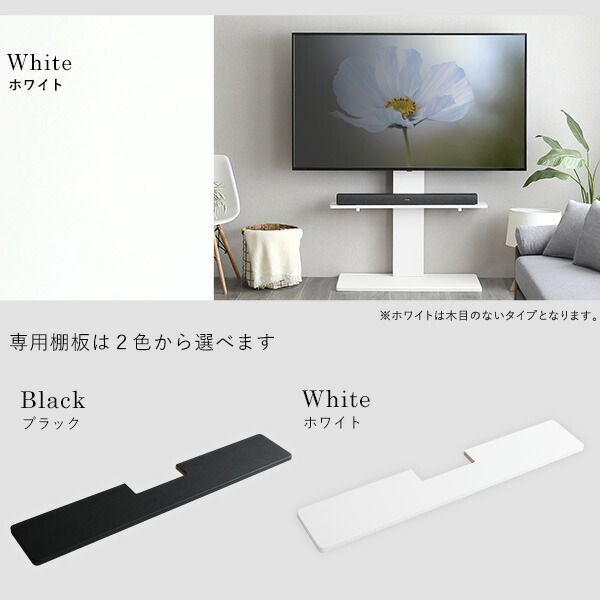 本体ウオールナット 棚板ブラック