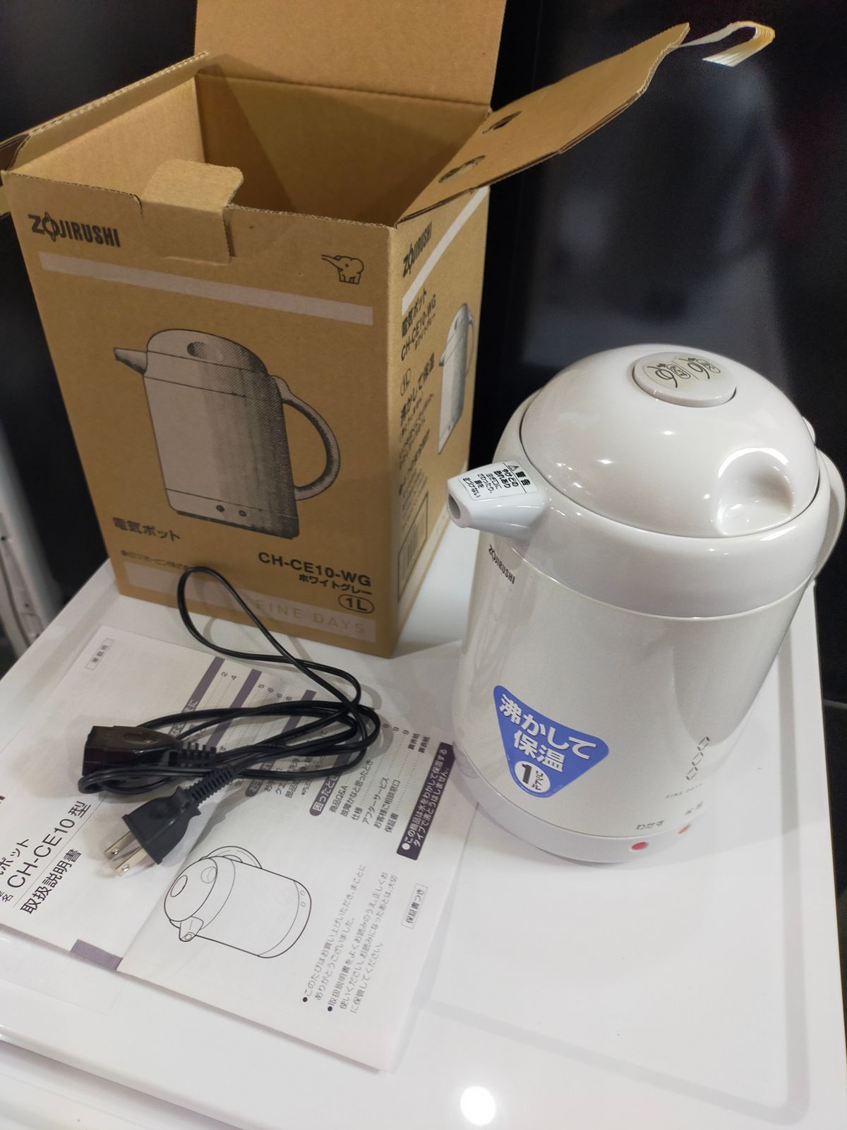 緑ガメラ フルパラ デッキ 調整パーツ付 ユニオンアリーナ 星2