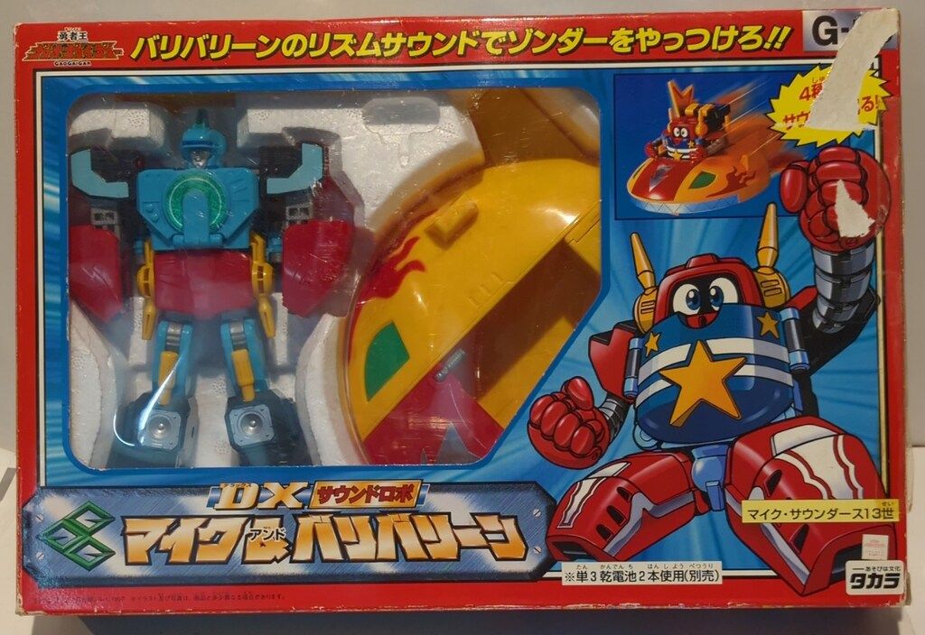 す*い様 RADWIMPS 20th Anniversary ジャージ M