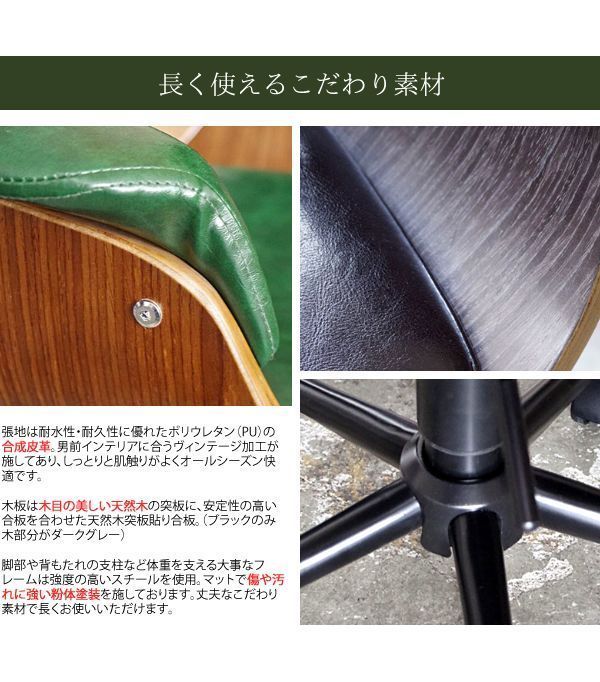 チェア 椅子