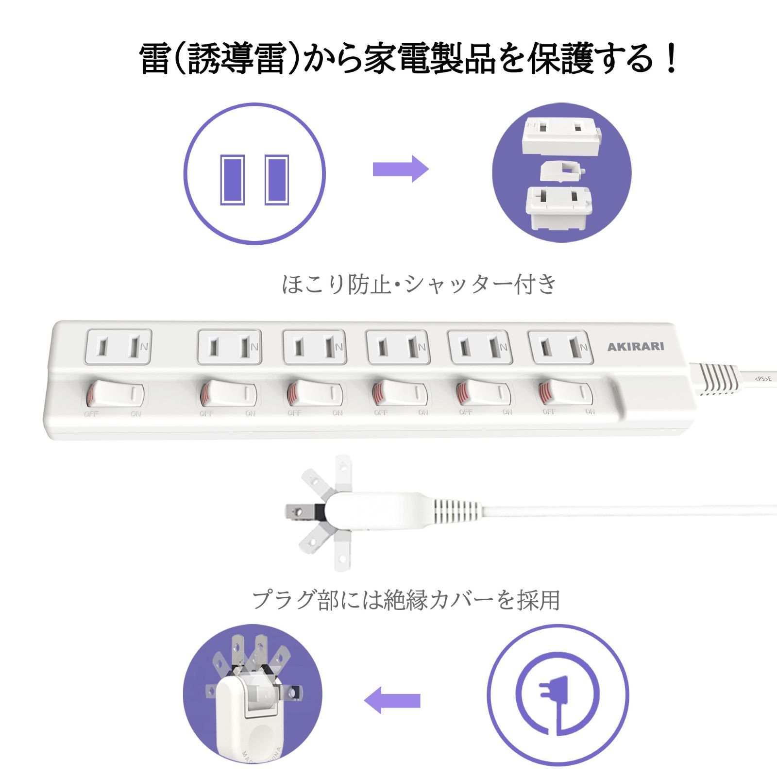 電源タップ スイッチタップ 無灯タイプ 6個口 3m 独立スイッチ