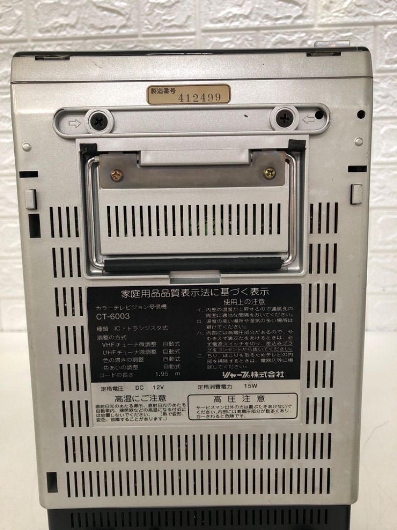 ビンテージ品】SHARP カラーテレビジョン受信機 CT-6003 - メルカリ