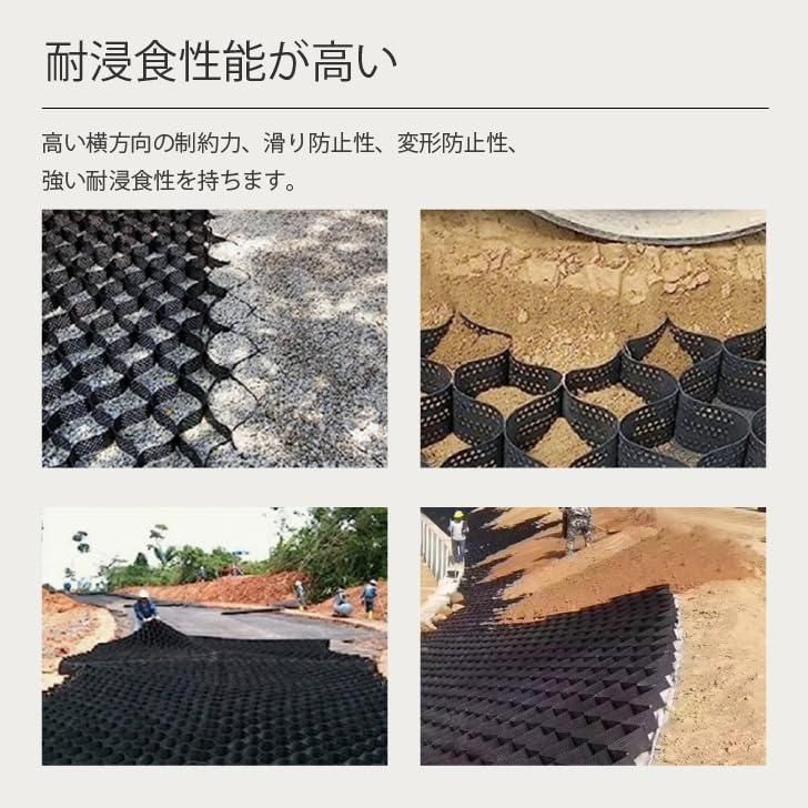 卍 砂利保護材