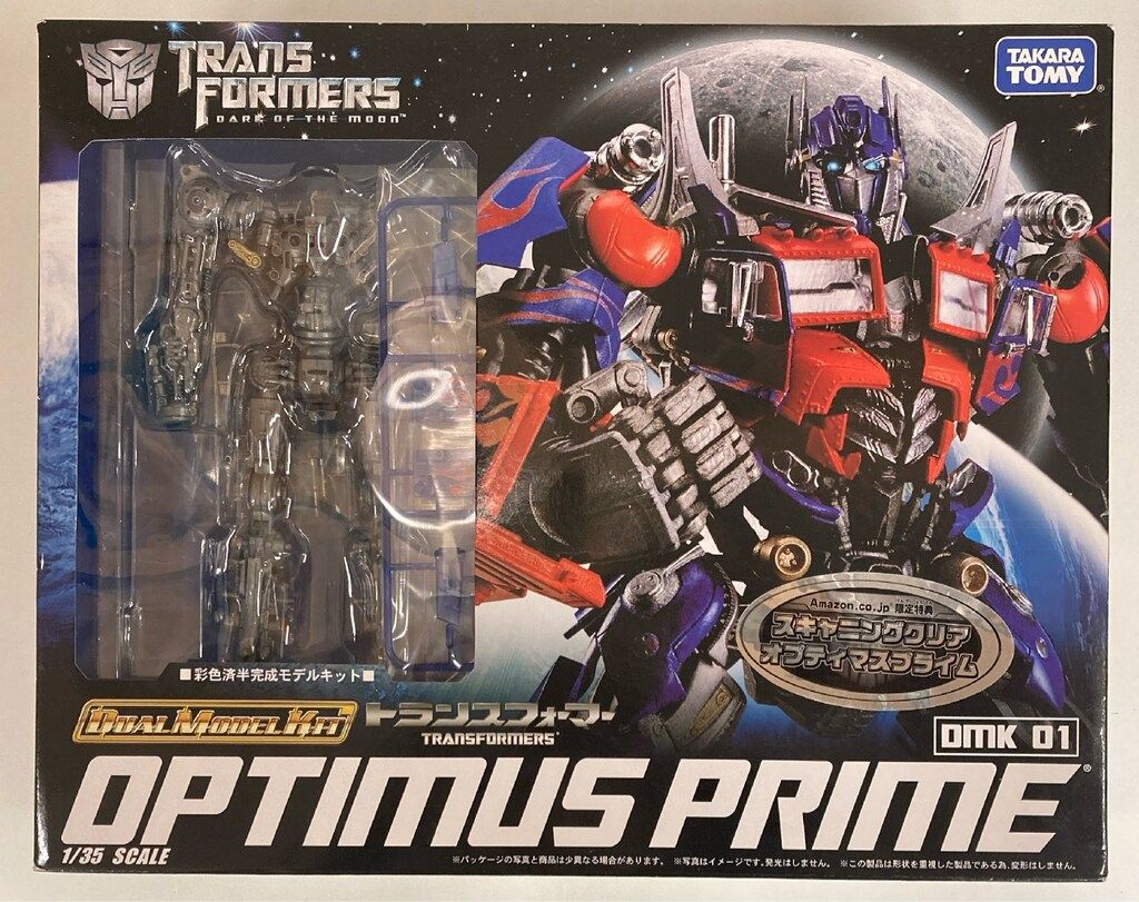 タカラトミー デュアルモデルキット オプティマスプライム スキャニングクリアver 特典