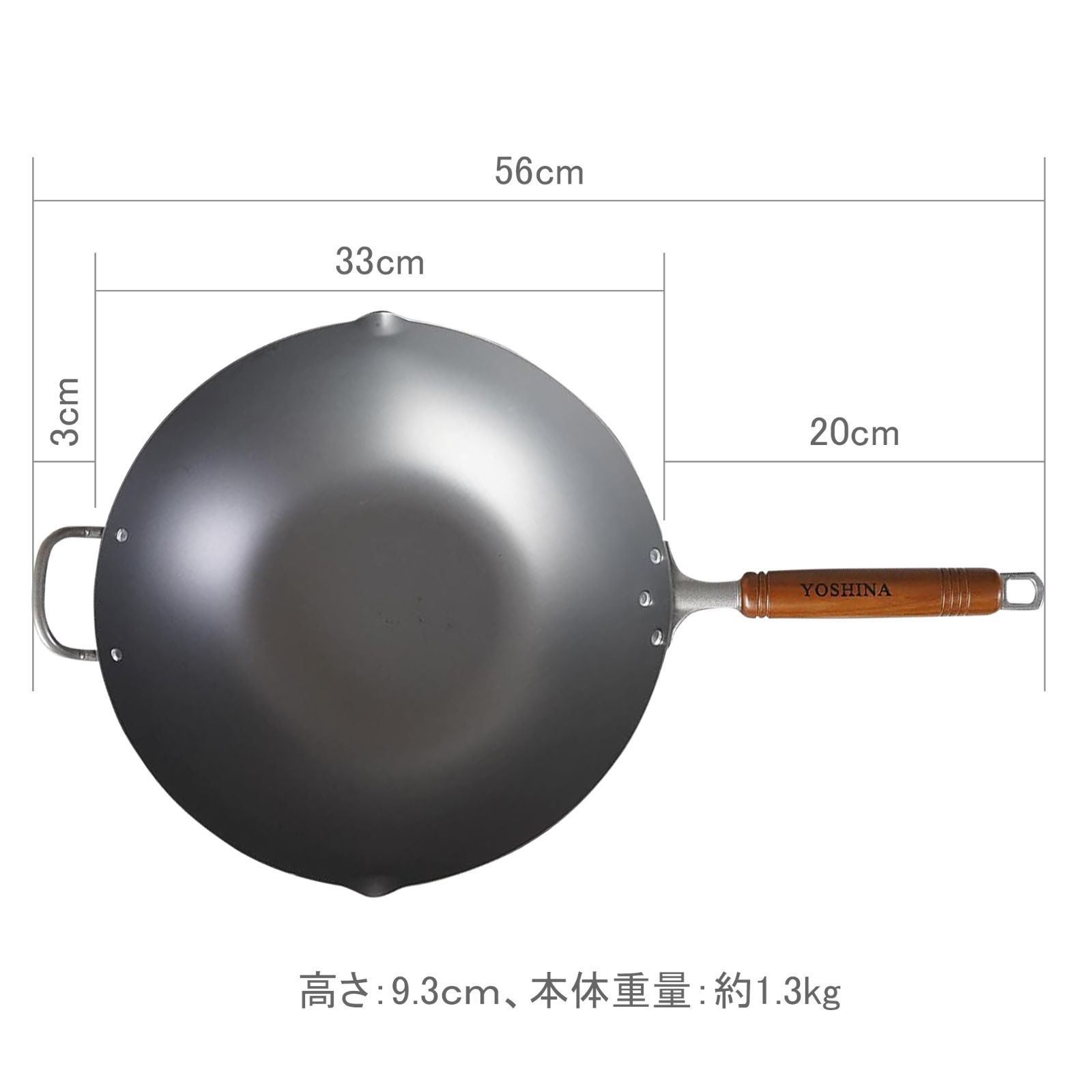業務用