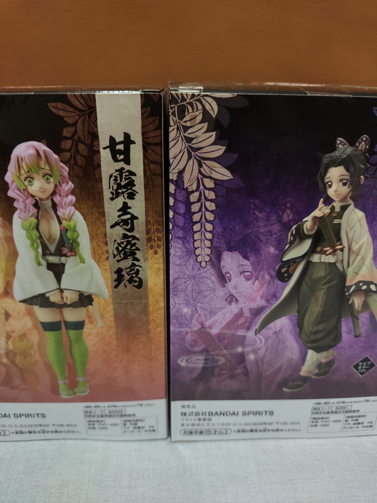 鬼滅の刃 フィギュアセット 甘露寺蜜璃 胡蝶しのぶ 鬼滅の刃 ちょこのせフィギュア 甘露寺蜜璃 胡蝶しのぶ - メルカリ