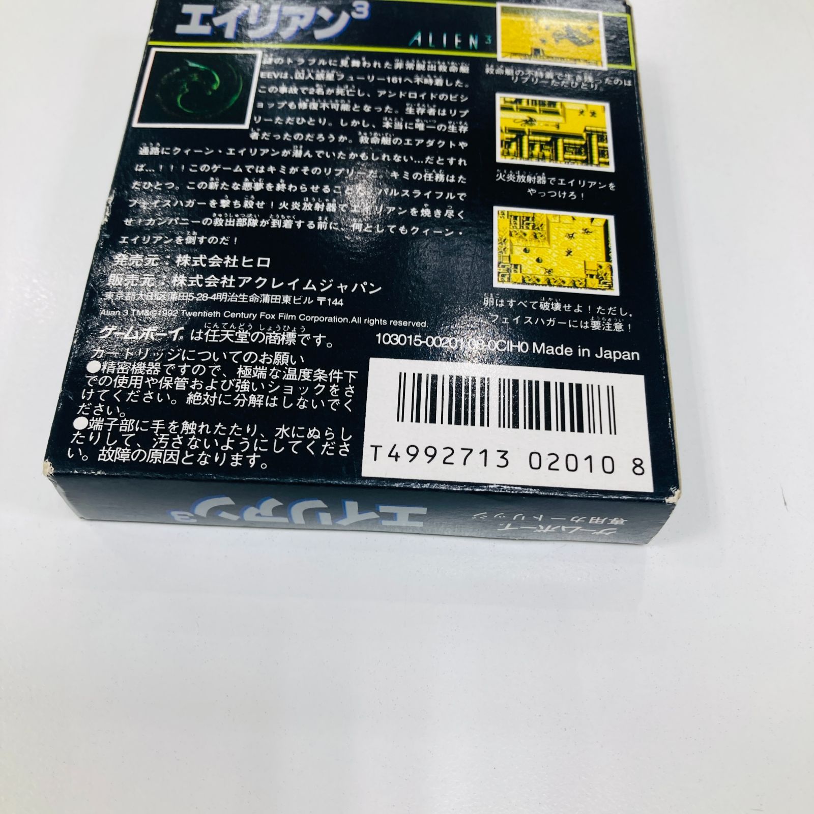 アンティーク