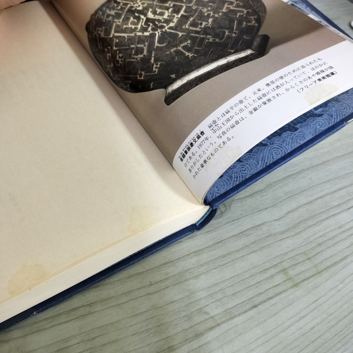 中古] 計11冊 人物 中国の歴史 全10巻+別巻 全初版 帯付 040070 - メルカリ