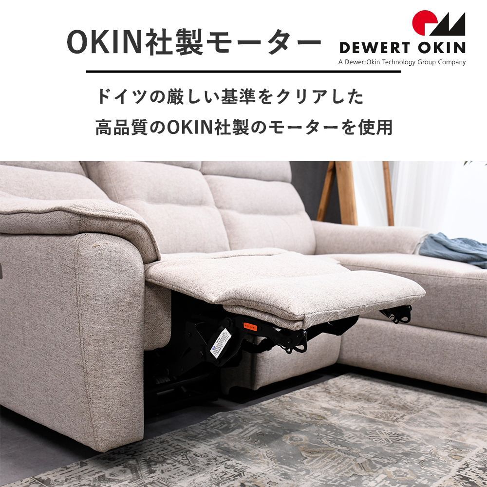 リクライニングソファ 電動リクライニングソファ 新品 電動リクライニングソファ3人掛け