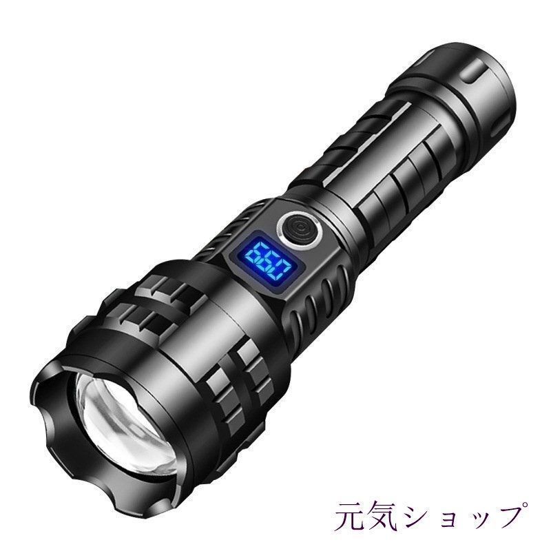 MAGLITE 6 D.CELL ハンドライト ブラック 約50cm　最大サイズ MAGLITE 6 D.CELL ハンドライト ブラック 約50cm 最大サイズ led懐中