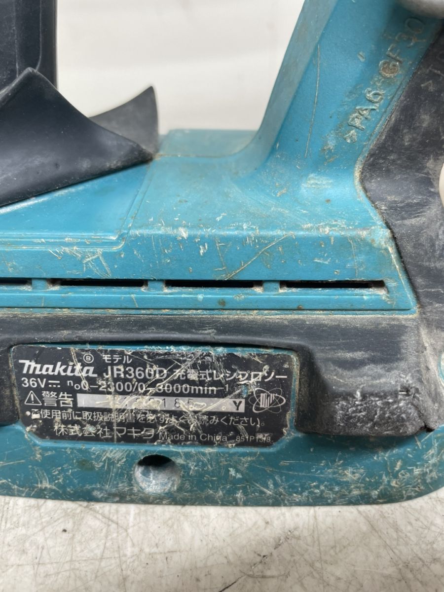 ♪♪ マキタ JR36D 36V 18V×2 充電式レシプロソー 本体のみ makita