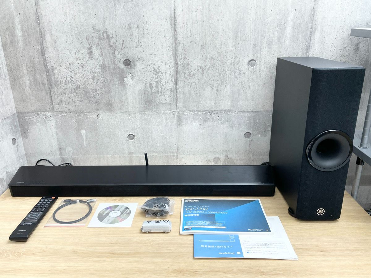 Yamaha ysp-2700のサブウーファー