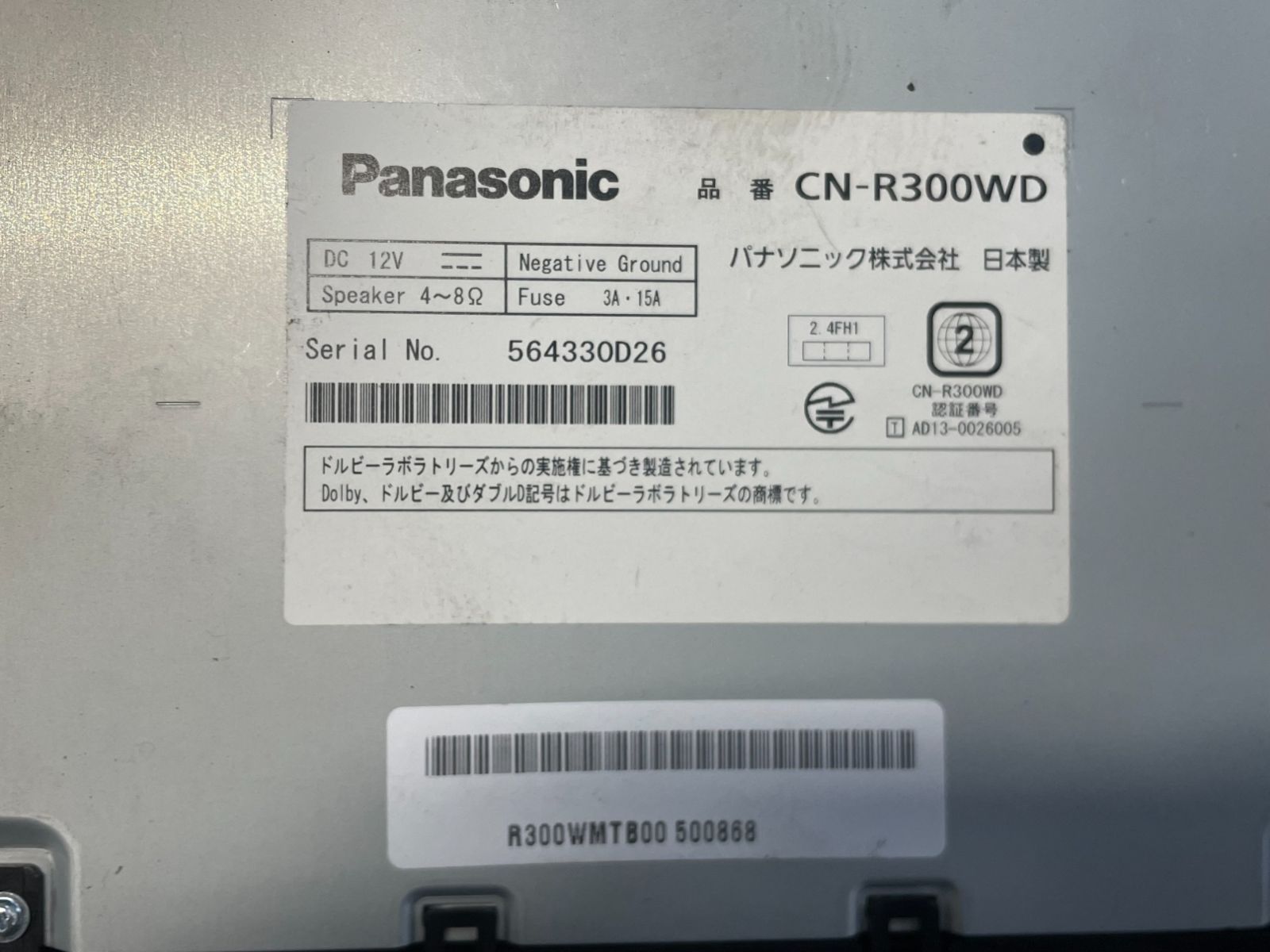 管理番号 4415 アクア CN-R300WD Panasonic ｽﾄﾗｰﾀﾞ USTAUSTRALIA_COM_AU