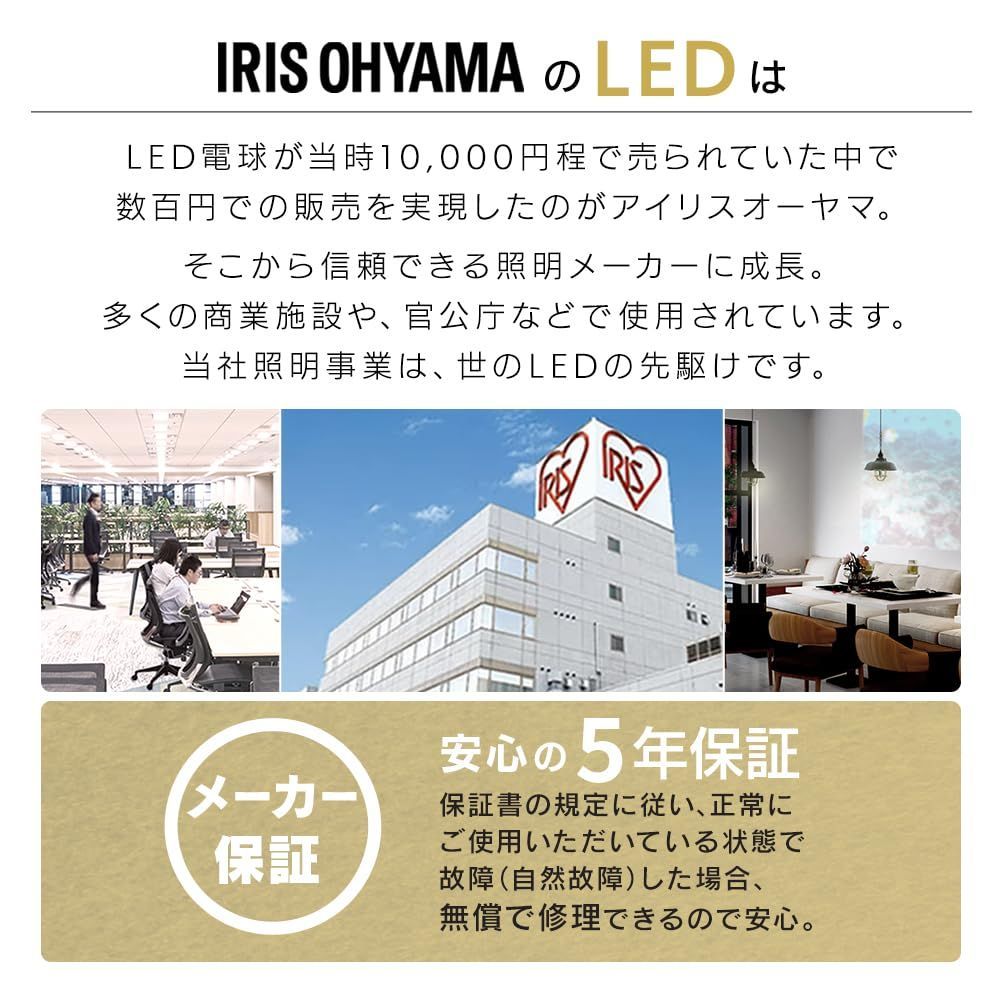 シーリングライト LED 12畳 まるっこく 調光 調色 節電 おしゃれ アイリスオーヤマ 導