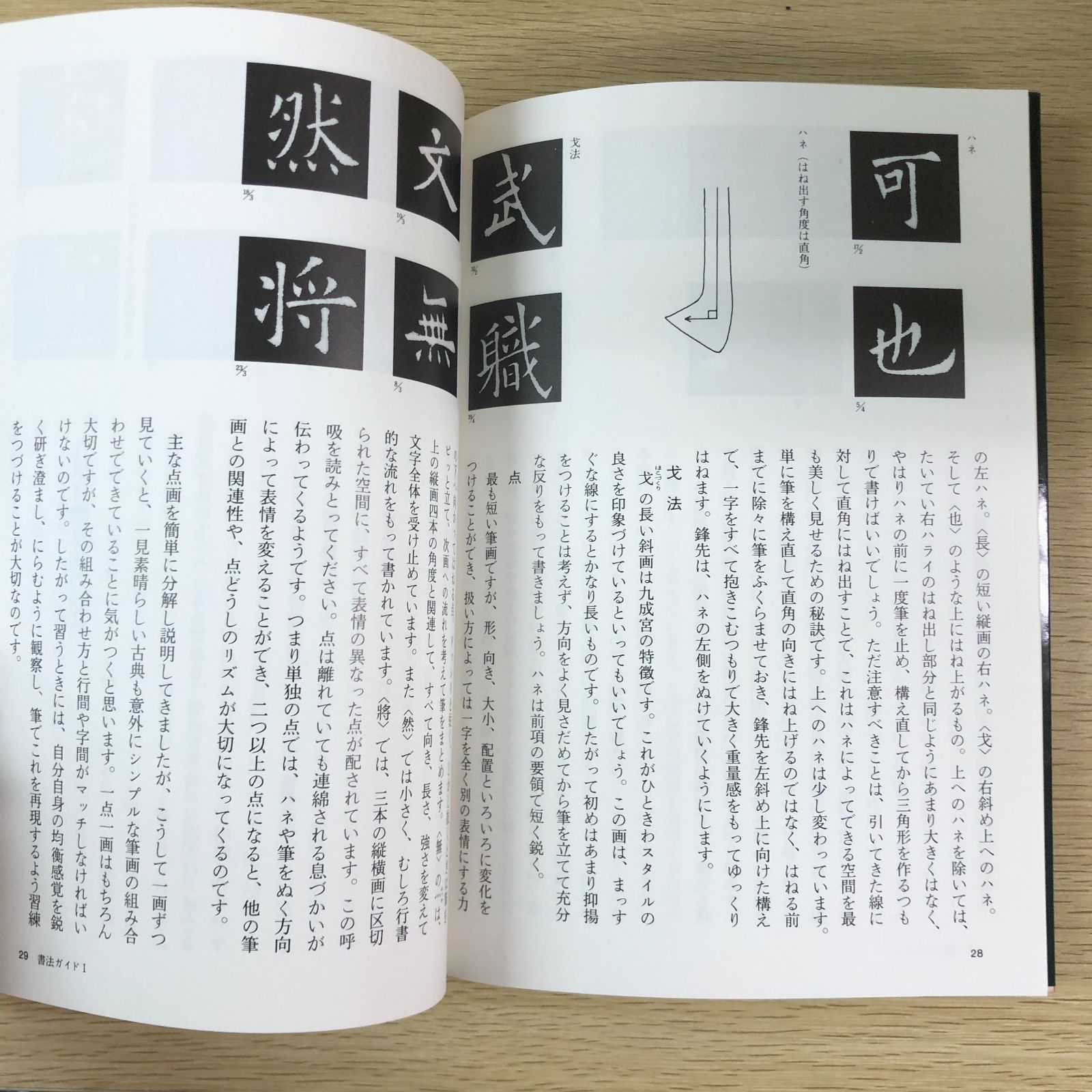 【8冊セット & 1冊おまけ！】平安朝かな名蹟集　藤原行成　源俊頼　藤原公任 8冊セット & 1冊おまけ！】平安朝かな名蹟集 藤原行成 源俊頼