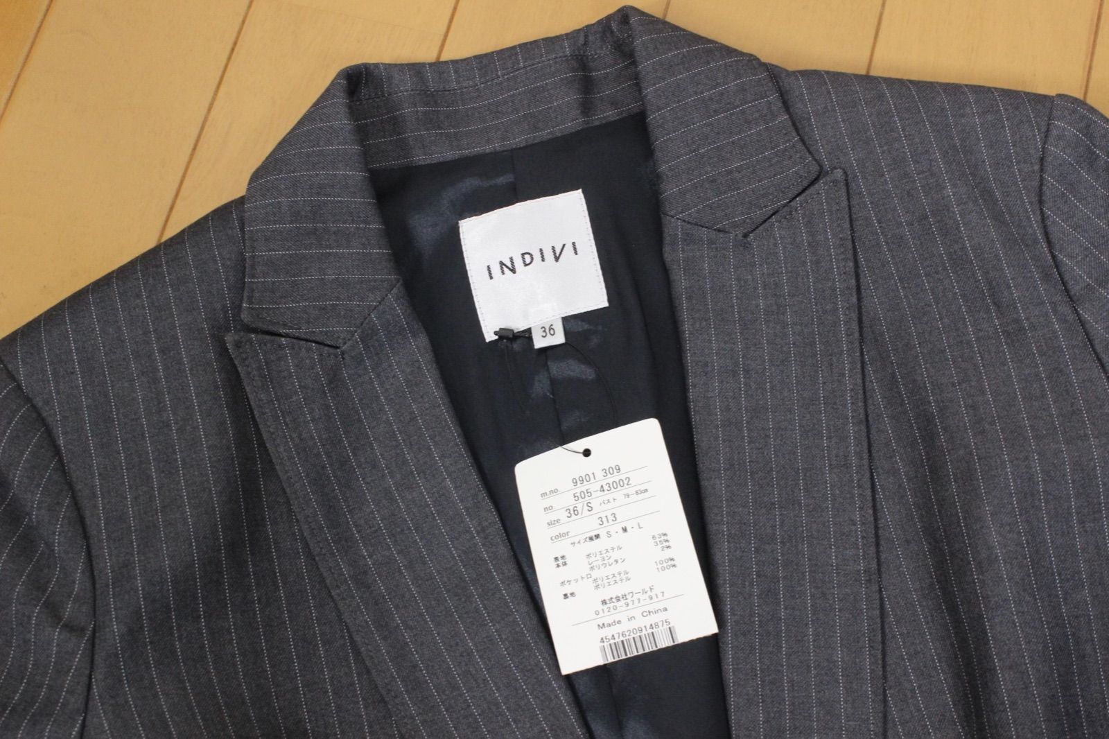 16【新品未使用】インディヴィ スカートスーツ 36 S 面接 ビジネス 
