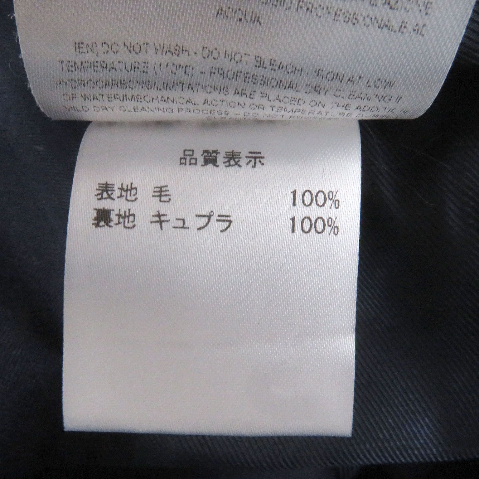 シングルスーツ ネイビー