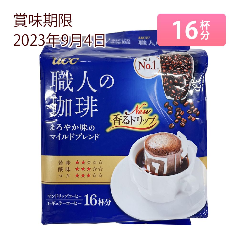 16青赤 UCC 職人の珈琲 コーヒー ドリップコーヒー - コーヒー