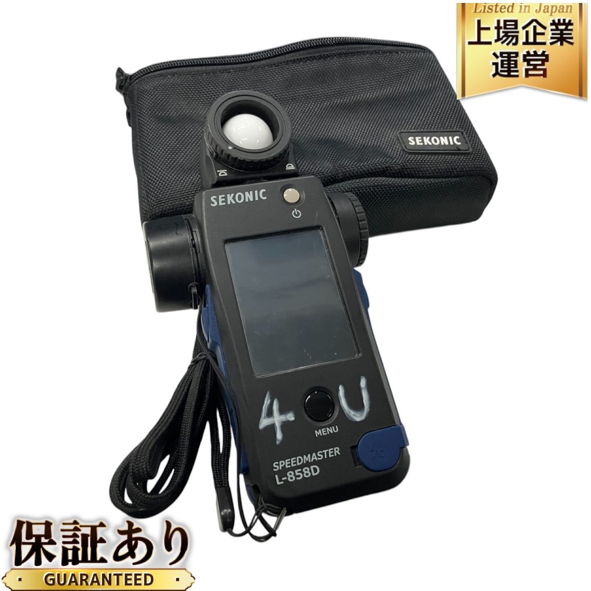 SEKONIC L-858D SPEEDMASTER 露出計 ケース付き カメラ周辺 中古 B9710385