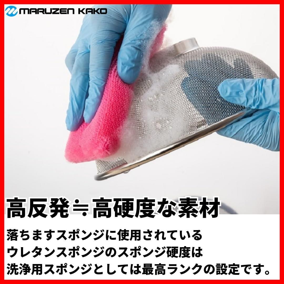 細ブラシ|抗菌|テフロン加工対応|プロ仕様 落ちますポンジ