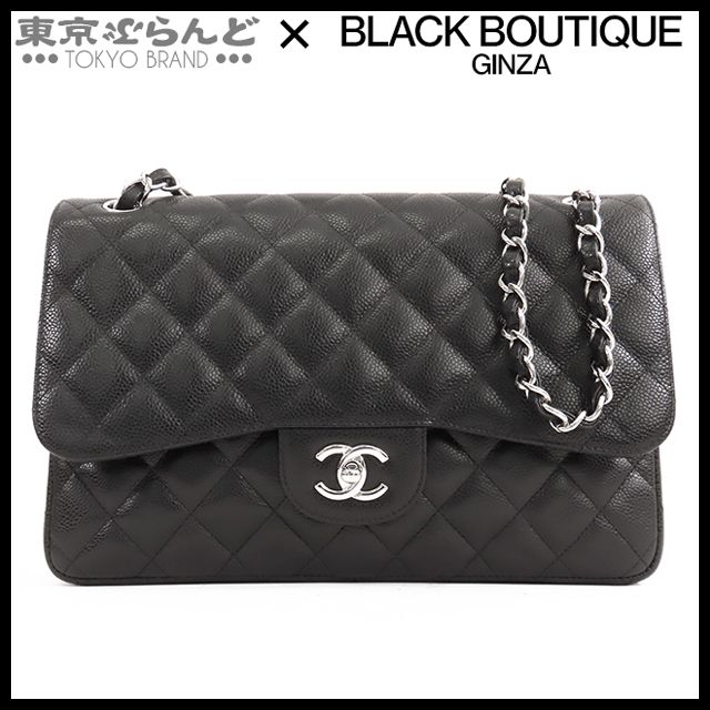 シャネル CHANEL マトラッセ Wフラップ Wチェーンショルダーバッグ