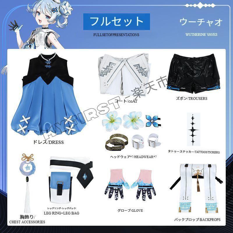 二次元アニメ風 撮影会
