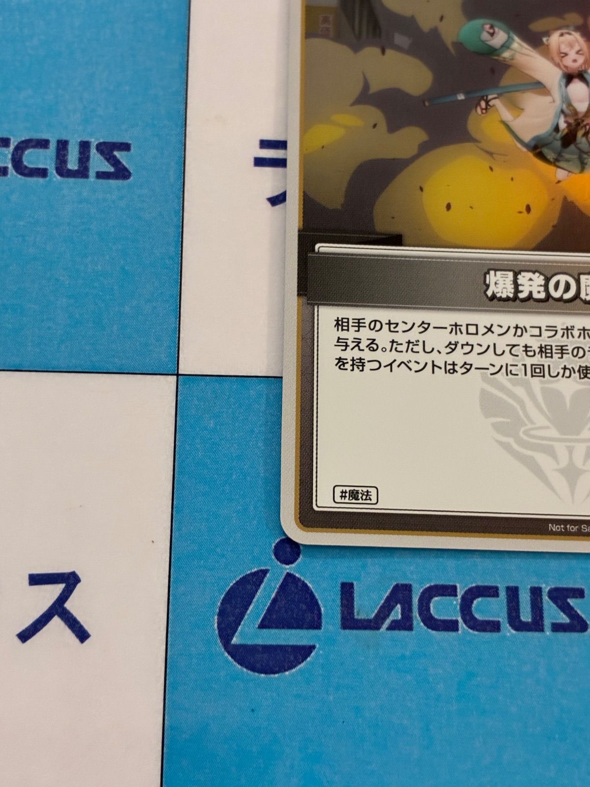 ホロライブカードゲーム ホロカ 爆発の魔法 プロモ ホイル P hBP02-079 イラスト違い WWW_STEELWINDOWSANDDOORS_COM