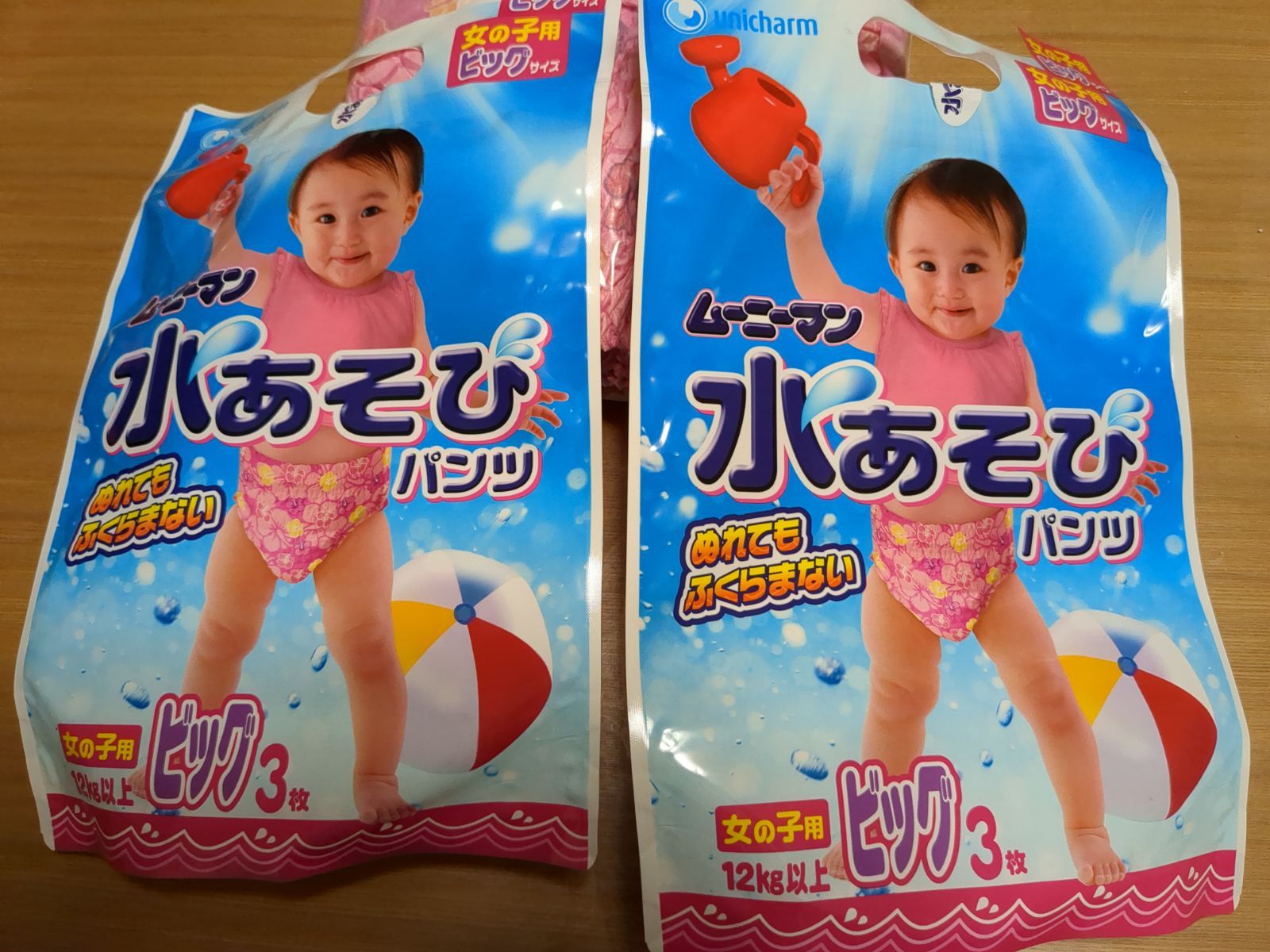 ムーニー水あそびパンツビッグ 2枚 - おむつ用品