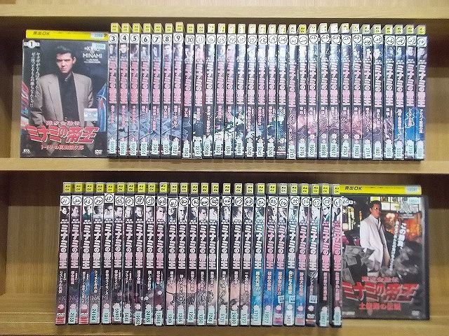 見つけた人ラッキー！ ミナミの帝王 2本セット [レンタル落ち] DVD 全65巻セット DVD