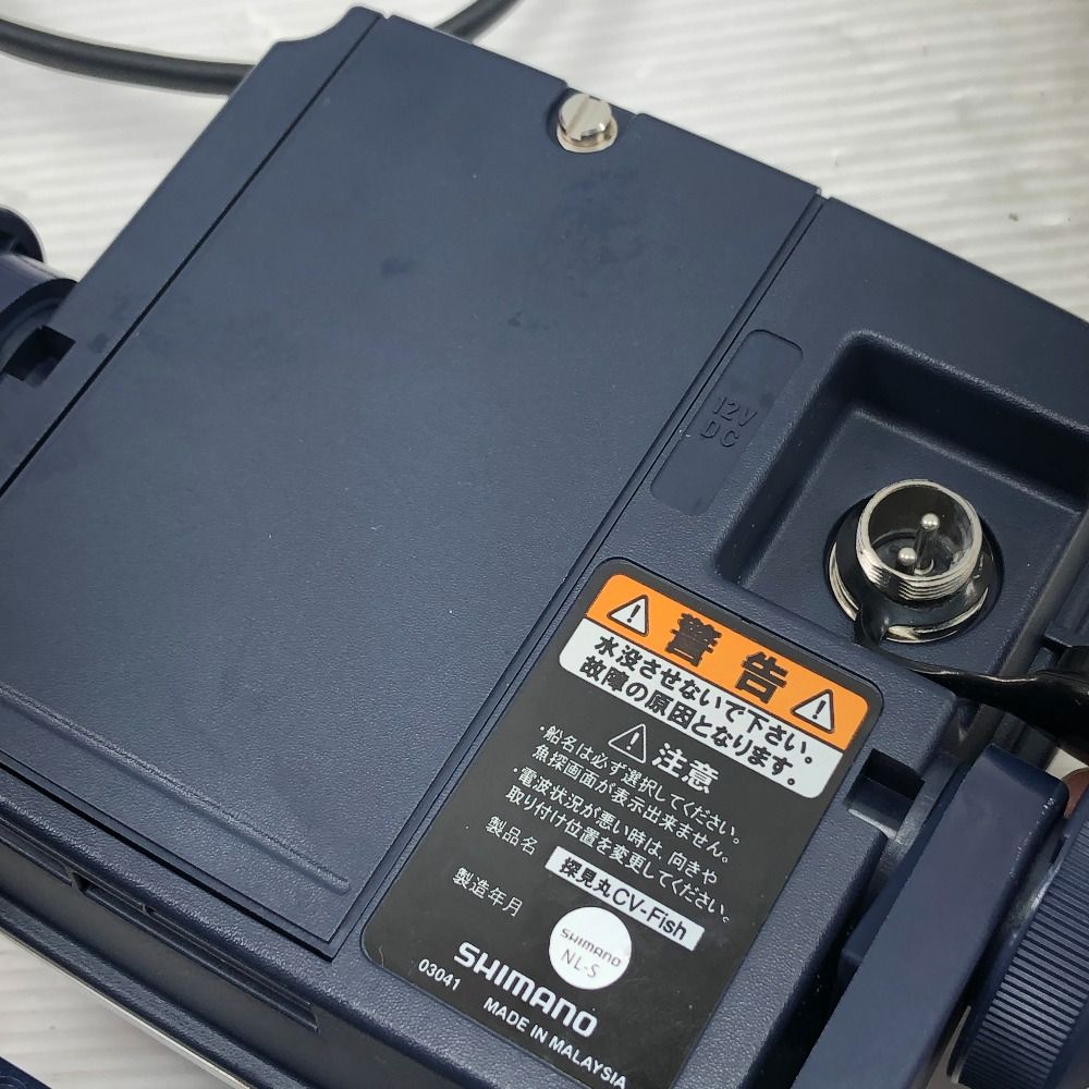 ΣΣSHIMANO シマノ 魚探 探見丸 CV-Fish - メルカリ