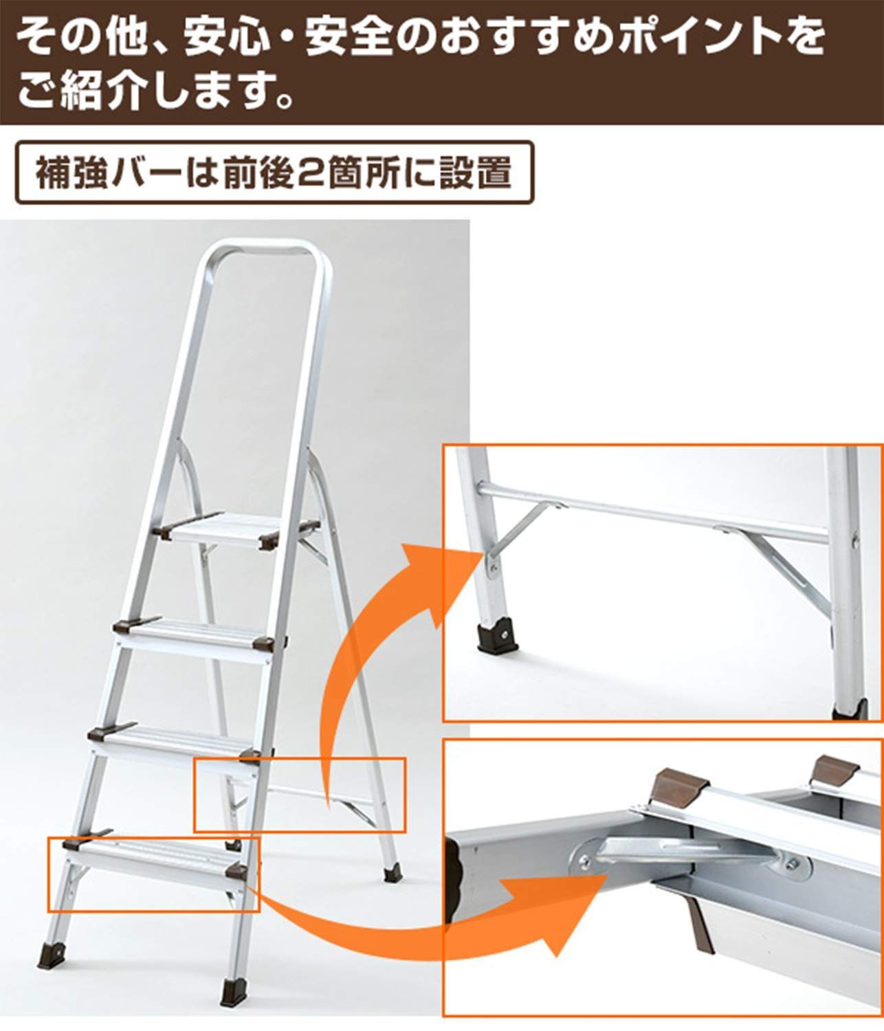 脚立