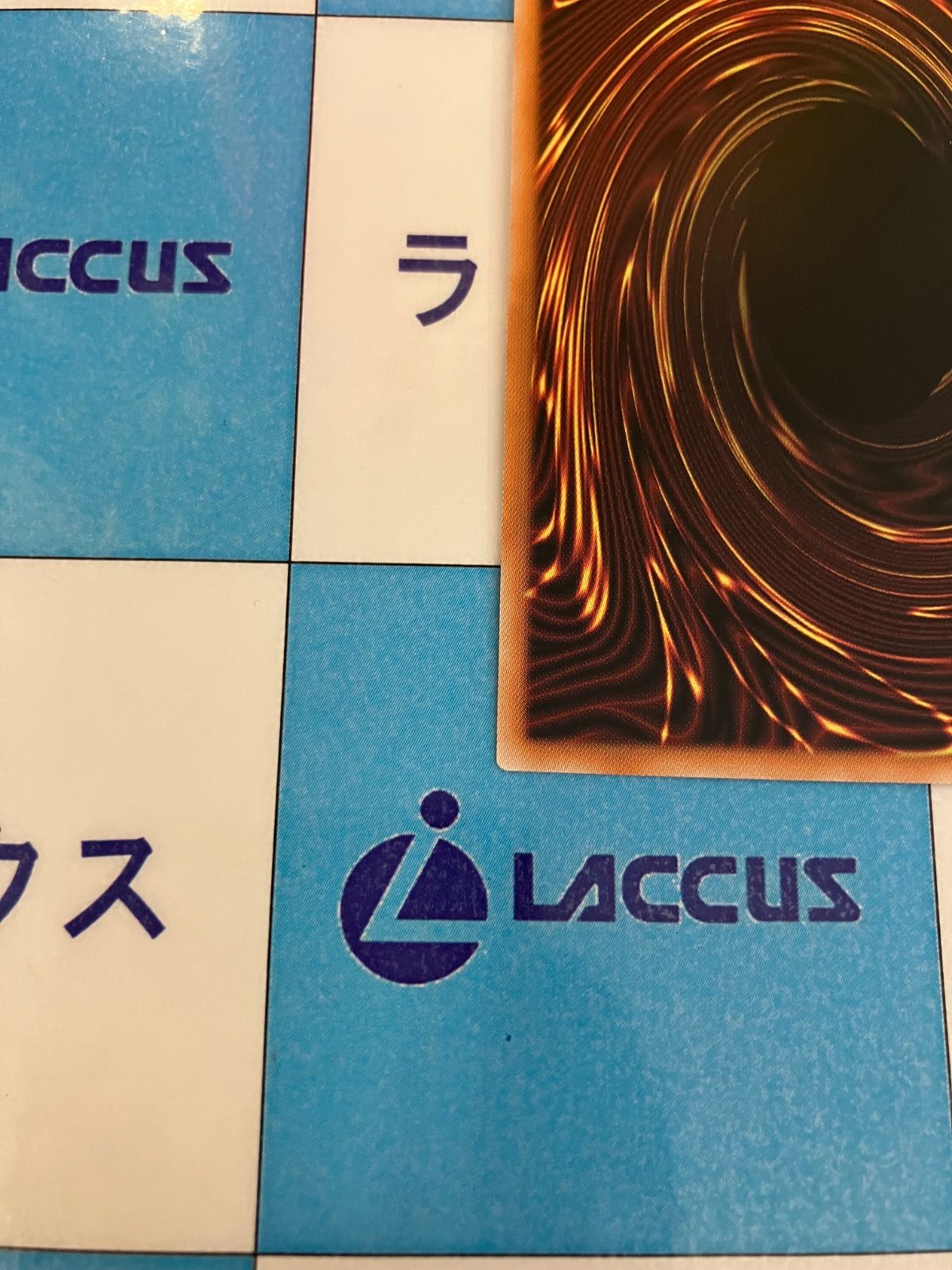 遊戯王 原石の皇脈 シークレット - メルカリ