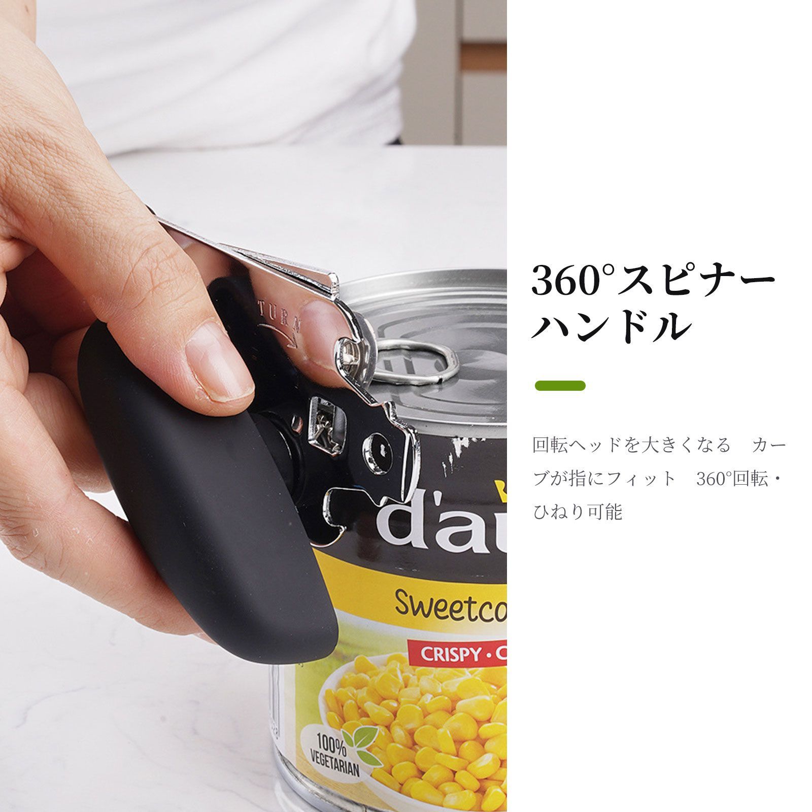 ステンレス製の缶切り ブリキ缶オープナー 多機能栓抜き